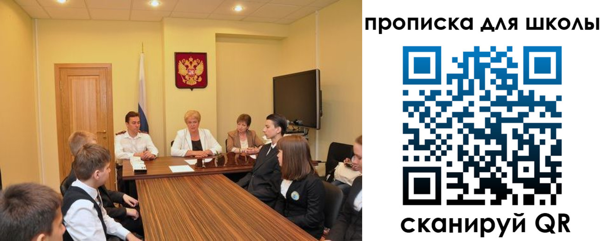 временная регистрация в квартире в Полярных Зорях